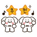 헤이사랑치과의원 이미지