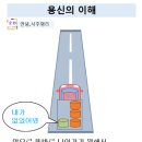 용신에너지 이미지