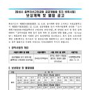 옴뿌리산 근린공원 이미지