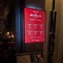 구르밍 | [고급편] 미슐랭 빕구르밍 선정에 빛나는 '하우스바이진저' 디너 후기 (예약/가격대/분위기)