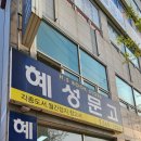 혜성문고 이미지