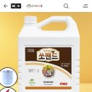 대지로5L | 토양 염류집적 해결! EC 감소와 뿌리 활력을 돕는 토양개량제 '쏘맨드' 효능 총정리