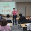 치매예방 및 노인놀이 교육지도사 이미지