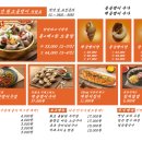 원조골뱅이 이미지