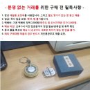 일제 초시계, 나무 인주함등 이미지