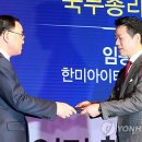 한미아이티㈜ 이미지