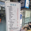 일미부대찌개 | 시골 인심을 잔뜩 느낄수 있는 삼랑진 맛집 일미랑