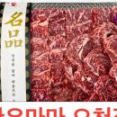 롯데슈퍼정육점