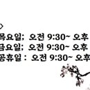 사암은성한의원 이미지