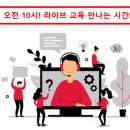 다모아라이브