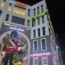 랜드정문공인중개사사무소 | 고덕 브리티시 상가 분석: 농협·다이소 입점 완료! 삼성 점심 수요보다 무서운 '실거주 상권'의 힘