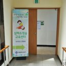 유성구청 별관2층 이미지