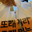 또래오래치킨 평택고덕점 이미지