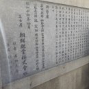 부산진매축기념비 이미지