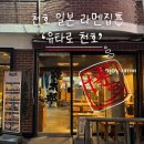 유타로천호 이미지
