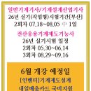 맥산업디자인학원