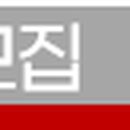 샘물 태양광발전소 이미지