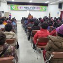 사)대한노인회사천시지회 이미지