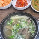 청주본가 - 괴산군 읍내로2길 38-1 | 청주본가