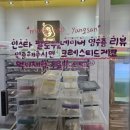 망고키즈트라이랩 센텀점 | 양산파충류카페 망고키즈트라이랩 만지고 먹이주고 체험까지