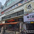 금정로 | * 부산 부산대앞 미용실 ::모어즈 헤어::에서 남자 헤어 커트 후기 -