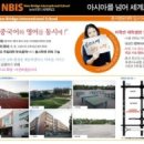 고려학원 - 서구 대덕대로 197 | 고려학원