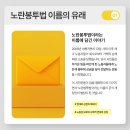 성진미화노동조합 | 노란봉투법 6개월 뒤 시행! 주요 내용 요약 및 유럽 사례 알아보기