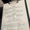 동성프라자 | [인천 구월동 놀거리] 구월로데오 데이트코스 - 던전을 부탁해 테마 후기 | 셜록홈즈 구월인천점