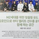 새롬 유도관 이미지