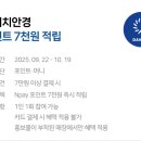 월드안경마트 이미지