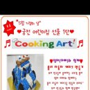 궁전어린이집 이미지