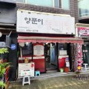 은꽃노래연습장 이미지