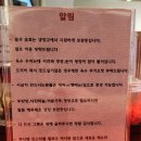 전주 객사 일본 전통 라멘맛집 쿠시멘 후기