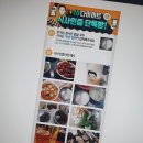 부안한의원 이미지