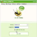 아이디PC방 이미지