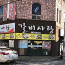 고봉로 28길 이미지