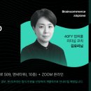 삼성잡글로벌