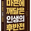 파파출판사