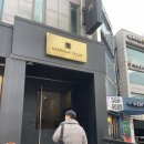 해리슨 | W8 :: 신랑 예복 맞춤 청담 해리슨테일러 계약 솔직 후기