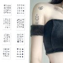 타투 쇼핑하우