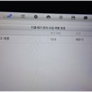 부영종합카센타 이미지