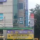 옥동주유소 이미지