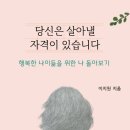 대정요양병원 이미지