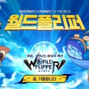 바다게임즈 이미지