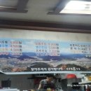 사자평분식 이미지