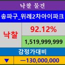 2023-주203 이미지