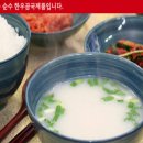 주함유통