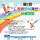 기장장애인복지관 이미지