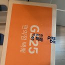 GS25석촌호수 이미지