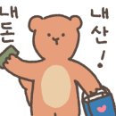 디저트가 주는 여유 네이버블로그